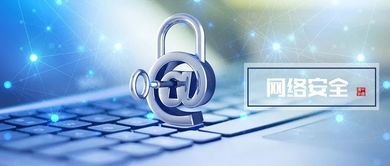 戰(zhàn)略引領(lǐng)，行動(dòng)落實(shí) 七院召開(kāi)網(wǎng)絡(luò)安全工作會(huì)議，全面部署網(wǎng)絡(luò)與信息安全軟件開(kāi)發(fā)