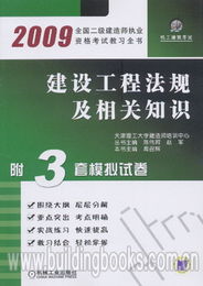 中國(guó)建筑圖書(shū)行業(yè)概覽 以重慶建新圖書(shū)為例的專(zhuān)業(yè)服務(wù)與產(chǎn)品體系